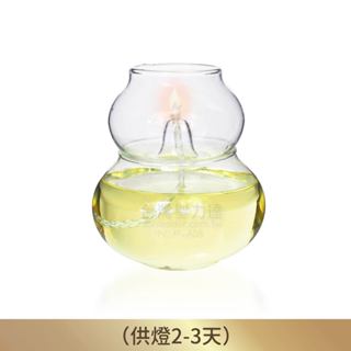 【臺灣製24H出貨】中凸杯油燈-A08套組 供燈2-3天 超耐熱高硼砂玻璃 供燈 供油燈 光明燈 酥油燈 萬年燈芯