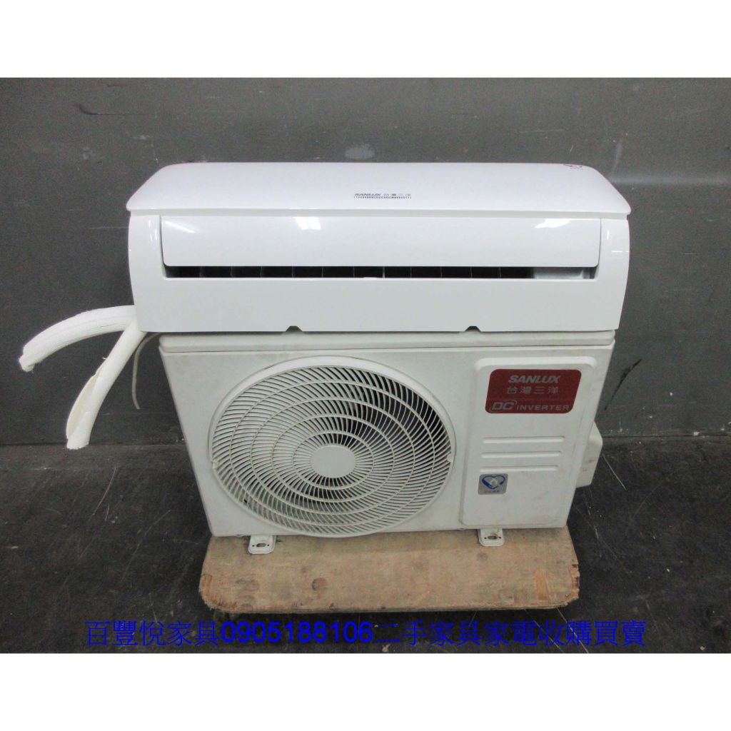 新竹二手傢俱◎百豐悅二手家具-中古冷氣 三洋4.1KW一級省電分離式冷氣 變頻冷暖 冷氣機 桃園2手家電 竹北二手家電