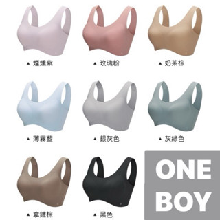 [ONE BOY 代購] 升溫8.53度無鋼圈舒適無痕肌底發熱內衣