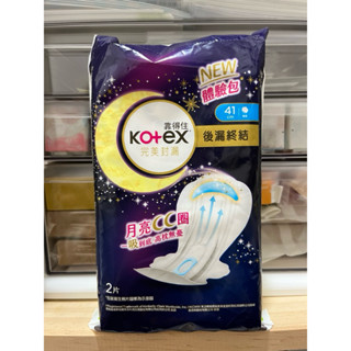 Ⓣ日日好日Ⓦ Kotex 靠得住 完美封漏 夜用加長型 41cm 體驗包