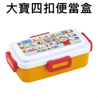 大寶 四扣便當盒 530ml 日本製 單層便當盒 分隔便當盒 可微波飯盒 三麗鷗 SANRIO Skater