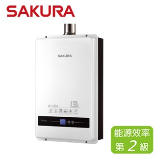 SAKURA 櫻花 13L 數位恆溫熱水器 SH-1338(LPG/FE式)桶裝瓦斯