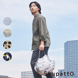 臺灣總代理 Shupatto燈籠型都會時尚系列秒收環保啪啪包-中