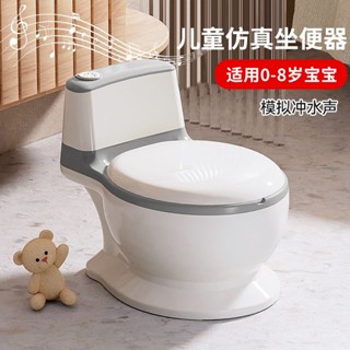 🌸南瓜派對🌸兒童模擬音樂學習馬桶座便器音樂沖水聲馬桶