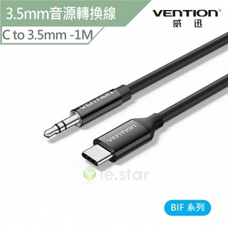 Vention BIF系列Type-C公轉3.5mm公 音源線 1M 公司貨 耳機轉接頭 音源線 耳機線 耳機轉接線