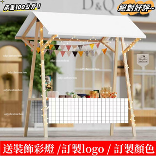 【免運】*附贈發票* 夜市戶外集市攤位架 定製美食擺攤折疊促銷活動移動展示架 實木花車 擺攤車 攤位 攤位架 實木展示架