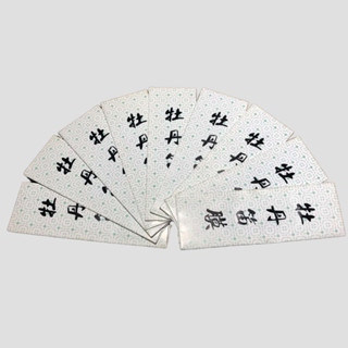 【胖子家樂器】牡丹笛膜 中國笛笛膜 笛膜 樂器配件 國樂配件