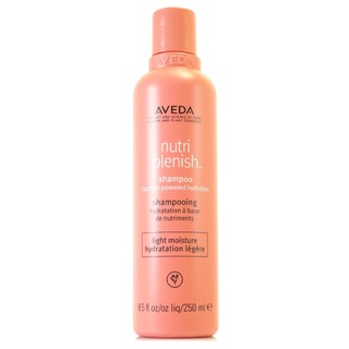 AVEDA 蘊活光萃洗髮精250ml (一般型) 正統公司貨