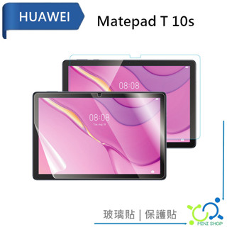 華為 HUAWEI MatePad T 10s 10.1吋 玻璃貼 保護貼 玻璃保護貼 螢幕貼 AGS3K-W09