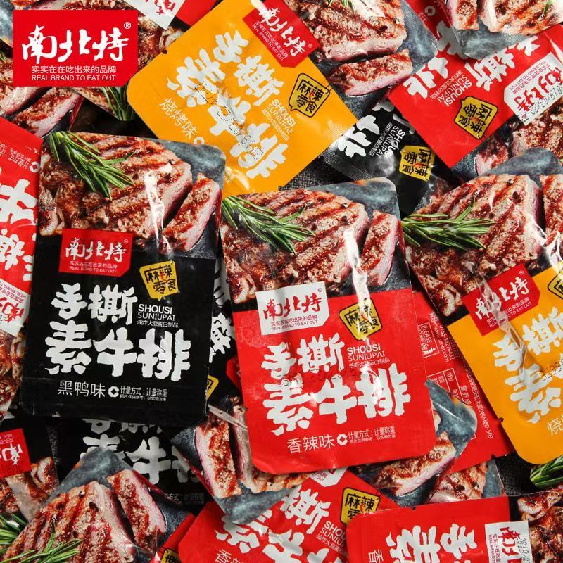 南北特素牛排 手撕 手撕素牛排豆乾零食 南北手撕素牛排素食 香辣 零食 抖音 網紅 解饞零食