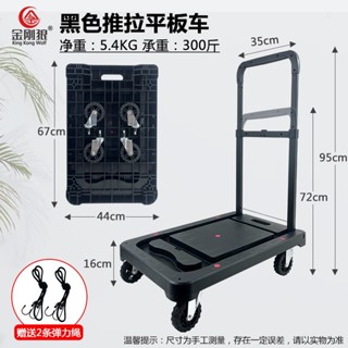 [現貨在臺 快速出貨] 可折疊推拉平板車 小推車 拉貨車 便攜購物車 搬運推車 拖車 手拉車 手推車