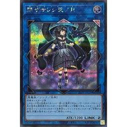 【DCT_緣夢の城】遊戲王 25PP-JP029 閉天之月 半鑽 90-95分