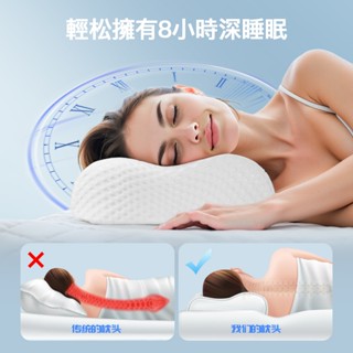 臺灣現貨 頸椎枕 護頸椎 慢回彈記憶棉枕頭 矯正駝背富貴包專用 不塌陷枕頭 枕芯 記憶棉枕頭