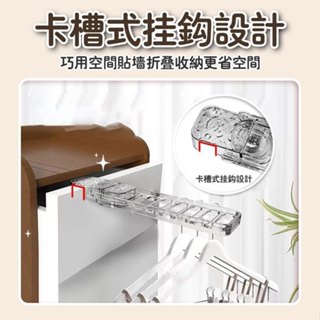 吸盤摺疊晾曬架 吸盤衣架 免打孔壁掛衣架 折疊衣架 旅行吸盤衣架 吸盤折疊晾衣架 旅行折疊衣架 多功能無痕衣架