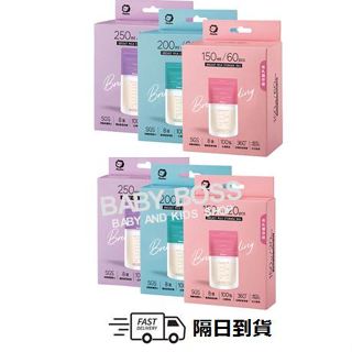 *隔日到貨*simba 小獅王辛巴 母乳袋 立體母乳保鮮袋 150ml/200ml/250ml【BABY BOSS】