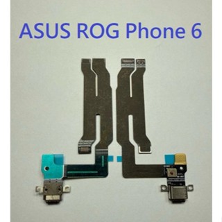 適用 ASUS ROG Phone 6 AI2201 ROG Phone 6D AI2203 Rog6 尾插 尾插排線