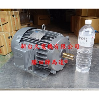東元 5HP 4P 三相馬達 全密閉馬達 臥式馬達 皮帶式馬達 普通馬達 標準馬達 傳動馬達 交流馬達 感應電動機 電機
