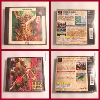 PS1 - 三國志 各種遊戲 Three Kingdoms Various Games