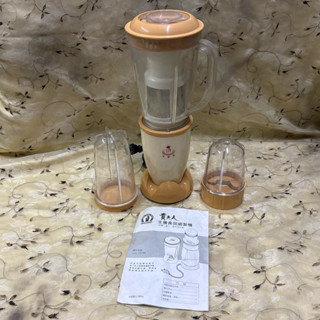 二手早期韓國製造金鳯梨多功能生機飲食料理機CL-031/貴夫人生機食品調製機/調理機/果汁機/飲料機/研磨機/磨粉機