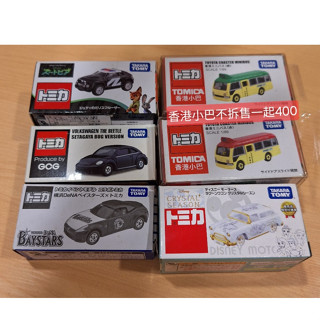 《二手/全新》多款 Tomica 多美小汽車 清倉