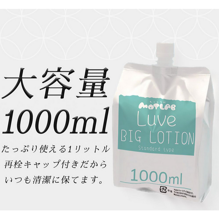 【日本原裝】Luve超純淨中高黏潤滑液-1L 水性潤滑液1公升