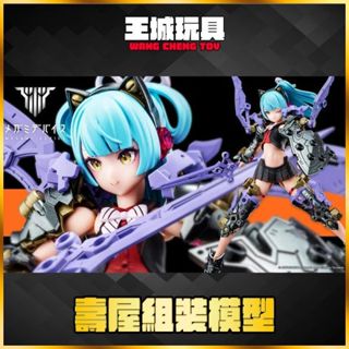 【大頭宅】現貨 壽屋 組裝模型 一般版 女神裝置 BUSTER DOLL 騎士 黑暗之爪 KO064656