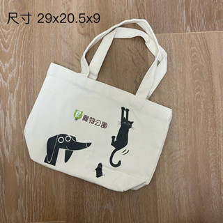 白色 麻布素材 厚實 貓咪圖案 黑貓 帆布袋 便當袋
