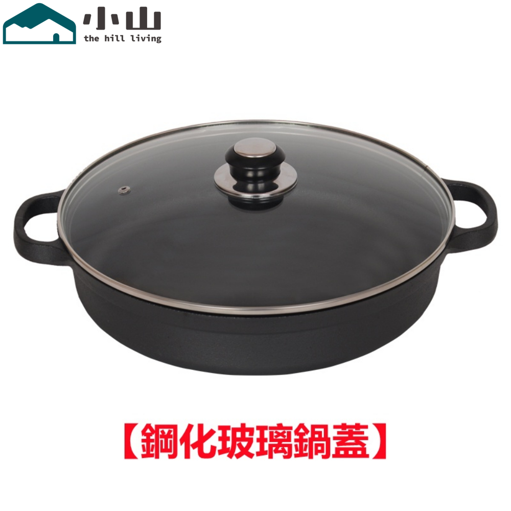 【小山】加厚鑄鐵平底鍋煎餅鍋不粘鍋煎鍋無塗層水煎包鍋家用烙餅鍋電磁爐