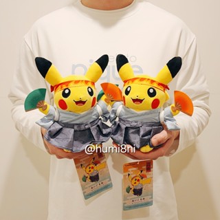 ➡️現貨⬅️ 日本寶可夢中心 應援皮卡丘 Pokémon 皮卡丘娃娃 布偶 加油 應援 皮卡丘