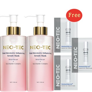 【NEO-TEC 妮傲絲翠】 葡聚醣前導精華美容液2入組(限時加贈*保濕凝露6ml)