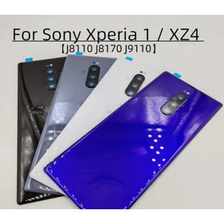 附背膠 Sony Xperia 1 後蓋 全新 Sony Xperia XZ4 背蓋 J8110 J8170 J9110