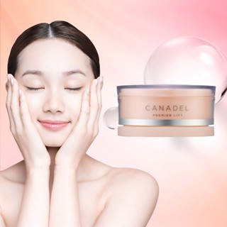 日本CANADEL/可奈露 全效彈力緊緻凝霜 粉緊霜 58g 緊緻 嫩膚 舒緩 補水保濕 滋潤乳霜