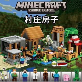 【熱賣】MY WORLD積木塊 新款我的世界麥塊麥塊人偶 人仔拚插積木玩具 週邊玩具麥塊積木玩具 兒童益智生日禮物擺件