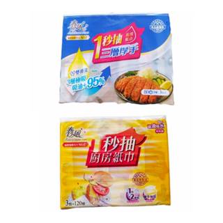 春風抽取式廚房紙巾 三層厚手 廚房紙巾
