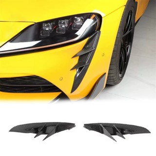 適用於 豐田 Toyota Supra GR A90 A91 MK5 升級 碳纖維 前風刀 側擾流板 前保桿定風翼