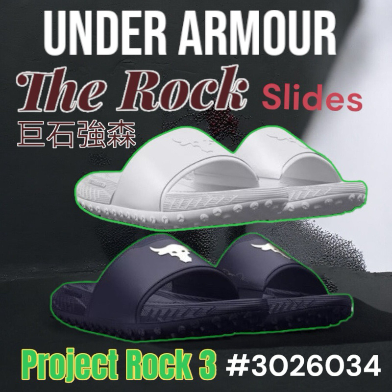 UA UNDER ARMOUR Project Rock 3 全新 運動 拖鞋 US113026034 FTW NEW