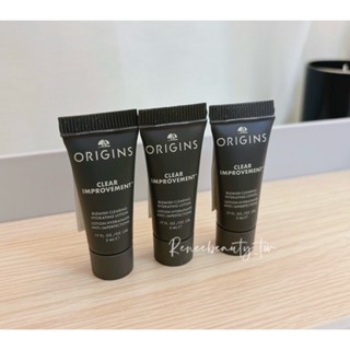 【臺灣專櫃貨】 品木宣言 ORIGINS 泥娃娃活性碳淨痘保濕調理乳 5ml 抗痘 乳液 乳霜