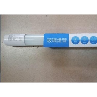 LED燈管 T8 10WLED燈管 2尺LED玻璃燈管 白光 隨貨附發票~ecgo五金百貨