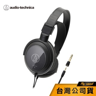 【鐵三角】ATH-AVC300 密閉式動圈型耳機 動圈式 耳罩耳機 密閉式耳罩 AVC300