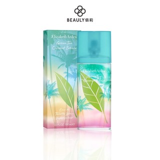 Elizabeth Arden 伊麗莎白雅頓 綠茶微風椰影香水100ml《BEAULY倍莉》情人節禮物 香水推薦