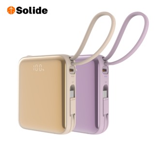 【solide】38.5wh 泡泡糖 10000mah 雙充頭便攜行動電源 可上飛機 行充 自帶線 數位顯示 亞瑟3c