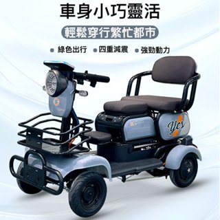★12期零利率★【搭58V抽取式鋰電池+全省免運費=45800元】電動四輪車 三人座電動四輪車 電動車 四輪