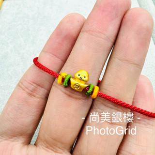 J’code真愛密碼 尚美銀樓 旺財蛇・迷你 - 編織金手鍊 黃金編織手鍊 蛇年 兒組 黃金手鍊