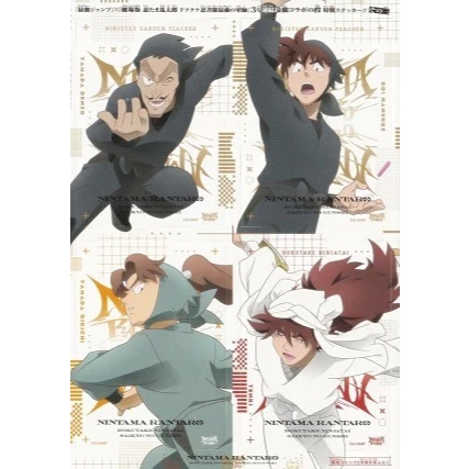 ★多樂鯊電玩★ 現貨 最強JUMP 2025年2月号 劇場版 忍者亂太郎 毒竹忍者隊最強之軍師 最強戰術家第3號 貼紙組