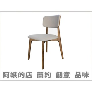 5330-525-02 莉迪亞胡桃雙扶手實木餐椅(L10)(胡桃)米亞胡桃餐椅(L06)(胡桃)【阿娥的店】
