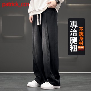 🔥大碼/高品質/專賣店🔥m-8xl 大尺碼休閒褲男士 美式休閒褲 春秋款 寬鬆直筒褲 針織褲子 百搭運動褲 闊腿褲長褲男