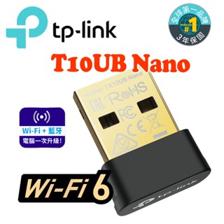 TP-Link Archer TX10UB Nano WiFi 6 AX900 雙頻 迷你型 藍芽5.3 USB無線網絡卡