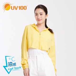 【UV100】防曬 抗UV-Suptex清涼連帽短外套-女(AE24127)-蝦皮獨家款