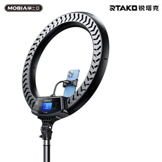 【快速出貨】RTAKO 直播補光燈自備軟管33cm 13吋 10檔調節亮度 正版臺灣公司貨