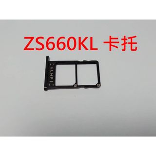 臺灣現貨 ASUS ROG 5 卡託 ZS673KS 華碩 ROG 2 卡座 ZS660KL 卡槽 I001D ROG3